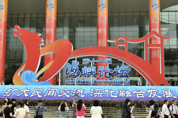 Wang Huning Urges Cross-Strait Unity, Peace Amid Historic Anniversaries Wang_Huning_Urges_Cross_Strait_Unity__Peace_Amid_Historic_Anniversaries
