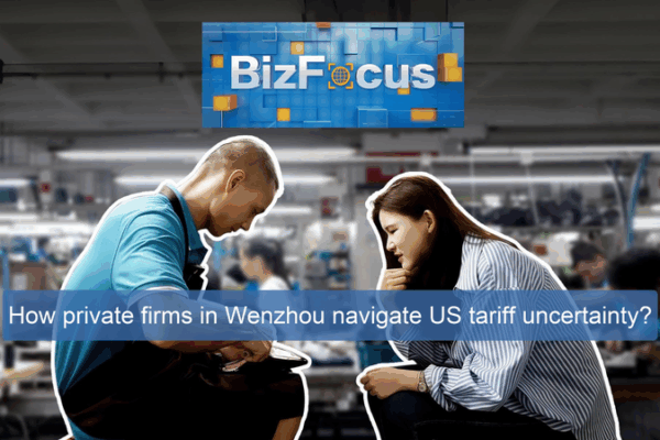 Wenzhou Firms Adapt to US Tariff Shifts Wenzhou_Firms_Adapt_to_US_Tariff_Shifts video poster