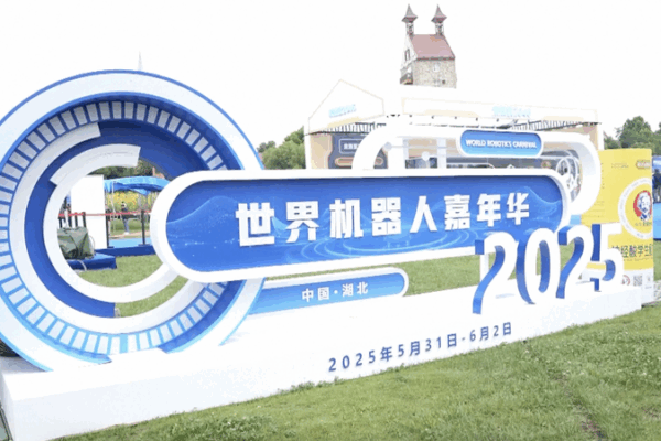 Wuhan’s 2025 Robotics Carnival Unveils Future Tech Innovations Wuhan_s_2025_Robotics_Carnival_Unveils_Future_Tech_Innovations video poster