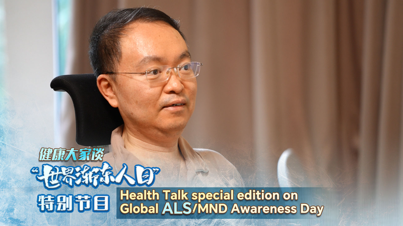 Cai Lei’s Race Against Time: ALS Advocacy Sparks Hope in Asia Cai Lei’s Race Against Time: ALS Advocacy Sparks Hope in Asia