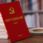 Xi_Jinping_Stresses_CPC_Self_Governance_Reform_in_Key_Meeting - Khabar Asia Xi_Jinping_Stresses_CPC_Self_Governance_Reform_in_Key_Meeting