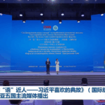 Xi_Jinping_s__Classic_Quotes__Program_Debuts_Across_Central_Asia
