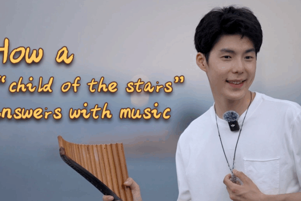 Xiaodai: Autism, Music, and Bridging Worlds Through Sound Xiaodai__Autism__Music__and_Bridging_Worlds_Through_Sound video poster