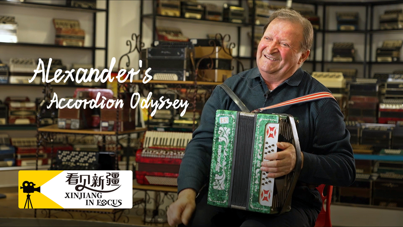 Xinjiang’s Accordion Maestro Preserves Cultural Harmony Through Music Xinjiang_s_Accordion_Maestro_Preserves_Cultural_Harmony_Through_Music video poster