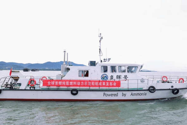 China Launches World’s First Ammonia-Powered Ship in Green Shipping Breakthrough China Launches World’s First Ammonia-Powered Ship in Green Shipping Breakthrough