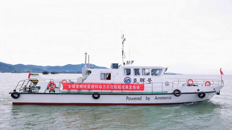 ZKJRCYNJDKSK2INM793M - Khabar Asia China Launches World’s First Ammonia-Powered Ship in Green Shipping Breakthrough