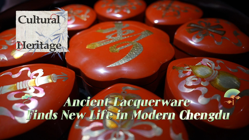 Ancient Lacquerware Revived in Chengdu’s Modern Spaces Ancient Lacquerware Revived in Chengdu’s Modern Spaces video poster
