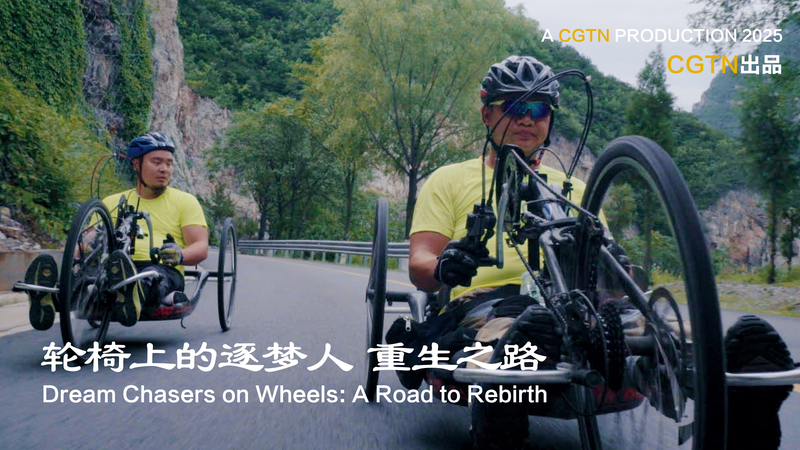 From Wheelchairs to Wings: Two Men’s Journey of Resilience Across China From Wheelchairs to Wings: Two Men’s Journey of Resilience Across China video poster