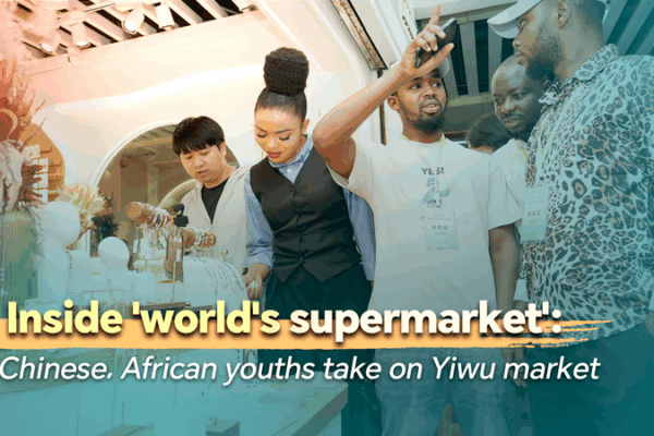Chinese and African Youth Explore Yiwu’s Global Trade Hub Chinese and African Youth Explore Yiwu’s Global Trade Hub video poster