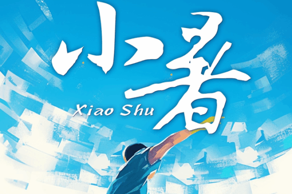 Kai Tak’s Xiao Shu: Football Fever Meets Traditional Solar Terms Kai Tak’s Xiao Shu: Football Fever Meets Traditional Solar Terms