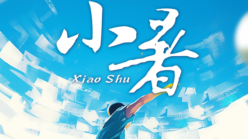 Kai Tak’s Xiao Shu: Football Fever Meets Traditional Solar Terms