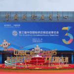 3rd_CISCE_Opens_in_Beijing__Boosting_Global_Supply_Chain_Innovation - Khabar Asia 3rd_CISCE_Opens_in_Beijing__Boosting_Global_Supply_Chain_Innovation