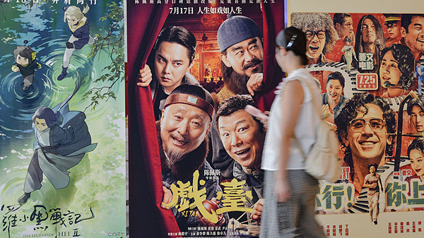 China’s Summer Box Office Hits Record 5 Billion Yuan China’s Summer Box Office Hits Record 5 Billion Yuan