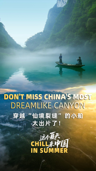 China’s Pingshan Canyon: A Summer Escape into Nature’s Masterpiece China’s Pingshan Canyon: A Summer Escape into Nature’s Masterpiece video poster