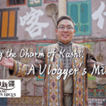 Kashi’s Cultural Ambassador: A Vlogger’s Journey to Showcase Xinjiang’s Gem video poster