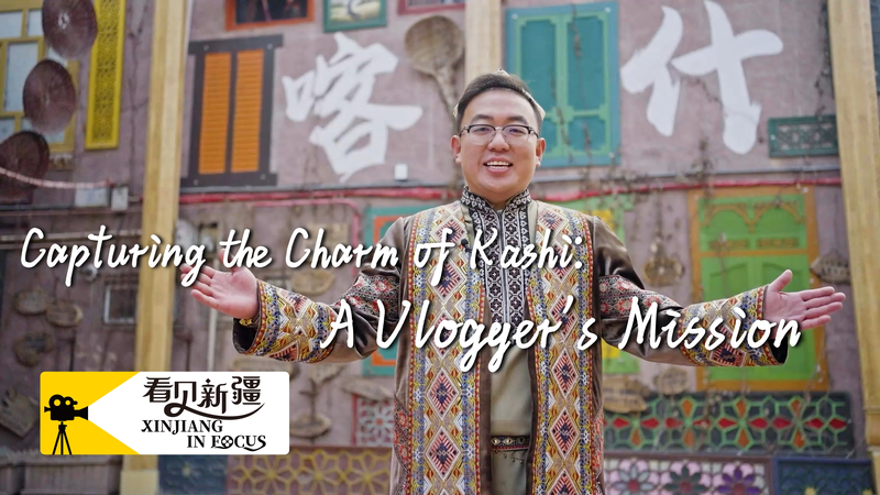 6L1IJZNRIOK4RJBZ9G8W - Khabar Asia Kashi’s Cultural Ambassador: A Vlogger’s Journey to Showcase Xinjiang’s Gem video poster