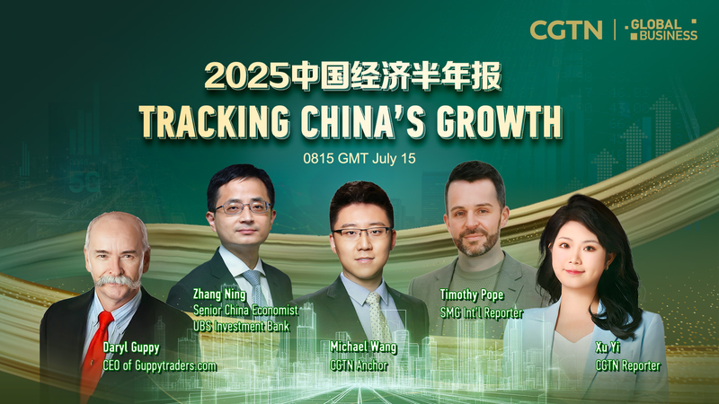 China’s 2025 Economic Outlook: Growth Amid Global Challenges video poster
