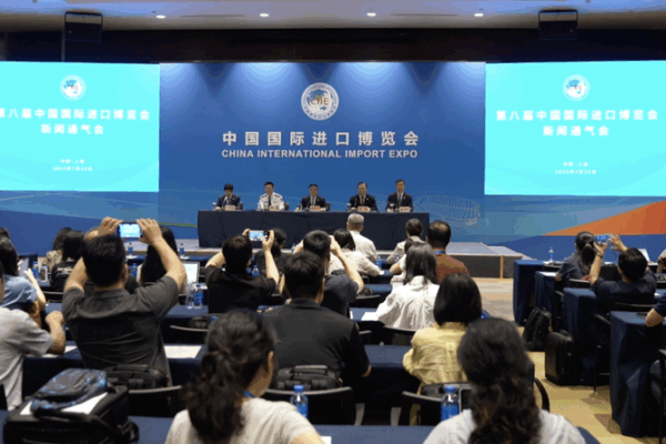 8th China Import Expo Nears: Global Participation Hits Record High 8th_China_Import_Expo_Nears__Global_Participation_Hits_Record_High video poster
