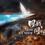 Foreign Heroes in China’s Anti-Fascist Struggle: Stories of Global Solidarity video poster