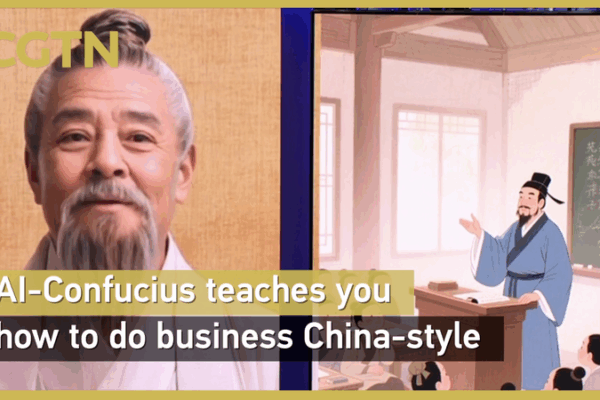 AI Confucius Weighs Ethics in Modern Business at Nishan Forum AI_Confucius_Weighs_Ethics_in_Modern_Business_at_Nishan_Forum video poster