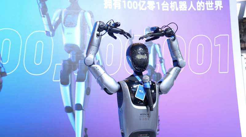 Adaptive_Robots_Shine_at_Shanghai_s_Global_AI_Conference_poster - Khabar Asia Adaptive_Robots_Shine_at_Shanghai_s_Global_AI_Conference video poster