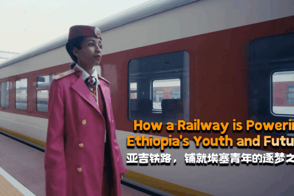 Addis-Djibouti Railway Fuels Ethiopia’s Youth-Driven Future Addis_Djibouti_Railway_Fuels_Ethiopia_s_Youth_Driven_Future video poster