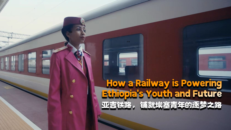 Addis_Djibouti_Railway_Fuels_Ethiopia_s_Youth_Driven_Future_poster - Khabar Asia Addis_Djibouti_Railway_Fuels_Ethiopia_s_Youth_Driven_Future video poster
