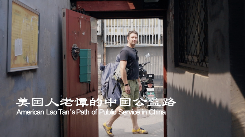 American Lao Tan Champions Disability Inclusion in China Through Handcycle Initiative American_Lao_Tan_Champions_Disability_Inclusion_in_China_Through_Handcycle_Initiative video poster