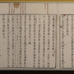 Ancient_Chinese_Text_Reveals_World_s_Oldest_Urban_Blueprint - Khabar Asia Ancient_Chinese_Text_Reveals_World_s_Oldest_Urban_Blueprint