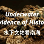 Ancient_Maritime_Treasures_Unearthed_in_South_China_Sea video poster