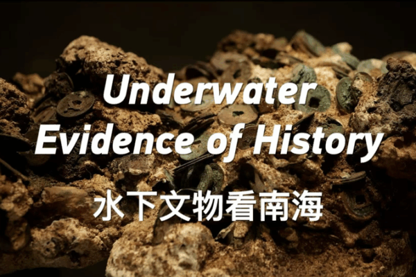 Ancient_Maritime_Treasures_Unearthed_in_South_China_Sea_poster - Khabar Asia Ancient_Maritime_Treasures_Unearthed_in_South_China_Sea video poster
