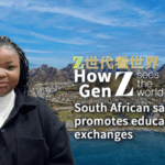 BRICS_Boosts_Education___Tech_Ties__Says_South_African_Student_poster - Khabar Asia BRICS_Boosts_Education___Tech_Ties__Says_South_African_Student video poster