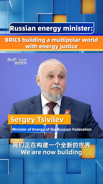 BRICS_Champions_Multipolar_World_Order__Says_Russian_Energy_Minister_poster - Khabar Asia BRICS_Champions_Multipolar_World_Order__Says_Russian_Energy_Minister video poster