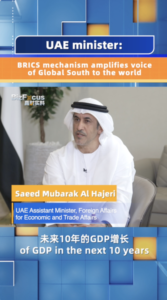 BRICS_Empowers_Global_South_s_Economic_Voice__UAE_Official video poster