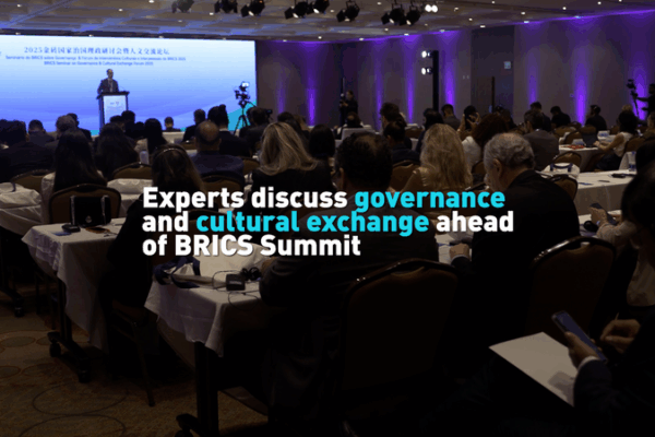 BRICS Experts Shape Summit Agenda with Governance and Culture Talks BRICS_Experts_Shape_Summit_Agenda_with_Governance_and_Culture_Talks video poster
