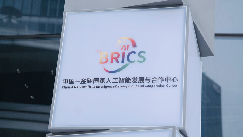 BRICS_Nations_Forge_Historic_AI_Governance_Framework_at_Rio_Summit