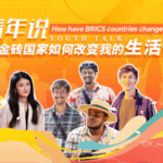 BRICS_Youth_Forum_Explores_Economic_Shifts___Cross_Border_Ties video poster