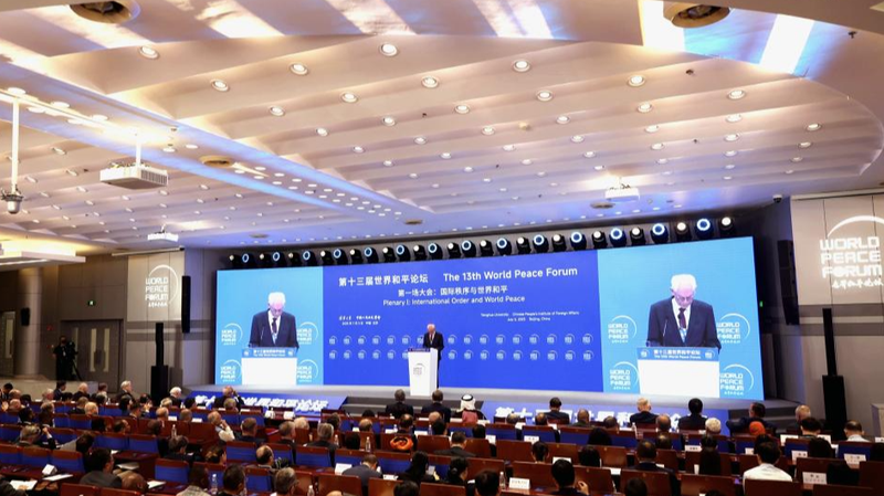 Beijing_Forum_Calls_for_Global_Unity_to_Foster_Peace__Development