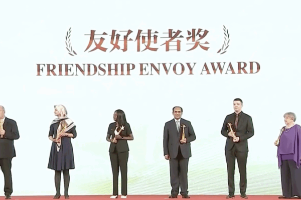 Beijing Honors Global Advocates at 2nd Orchid Awards Ceremony Beijing_Honors_Global_Advocates_at_2nd_Orchid_Awards_Ceremony