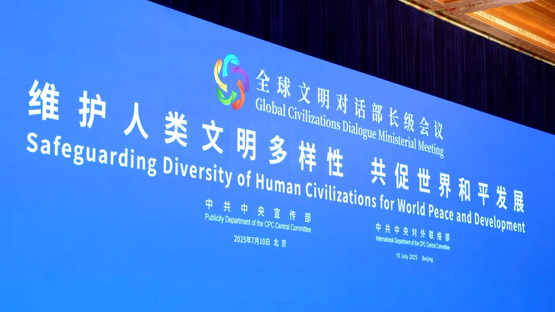 Beijing_Hosts_Global_Dialogue_on_Civilizations_Amid_Rising_Tensions_poster - Khabar Asia Beijing_Hosts_Global_Dialogue_on_Civilizations_Amid_Rising_Tensions video poster