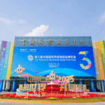 Beijing_Hosts_Third_Supply_Chain_Expo_to_Boost_Global_Trade_Ties