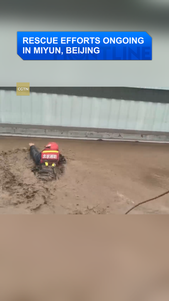 Beijing_Rescuers_Evacuate_48_Seniors_Amid_Flash_Floods video poster