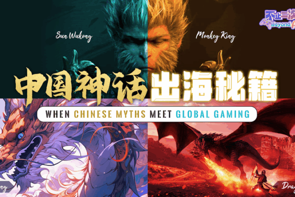 Black Myth: Wukong Wins 2024 Game of the Year on Steam Black_Myth__Wukong_Wins_2024_Game_of_the_Year_on_Steam video poster
