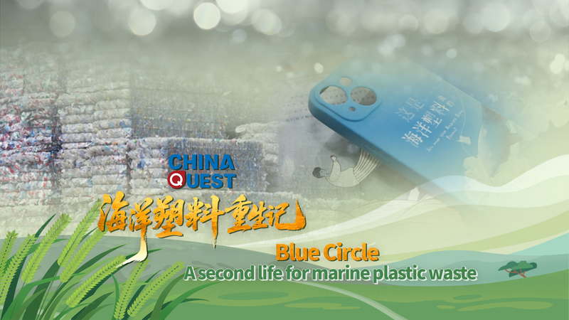 Blue_Circle__Transforming_Ocean_Plastic_into_Everyday_Products_poster - Khabar Asia Blue_Circle__Transforming_Ocean_Plastic_into_Everyday_Products video poster