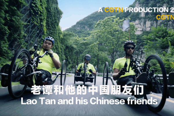 CGTN Documentary ‘Lao Tan and His Chinese Friends’ Inspires Global Audiences CGTN_Documentary__Lao_Tan_and_His_Chinese_Friends__Inspires_Global_Audiences video poster
