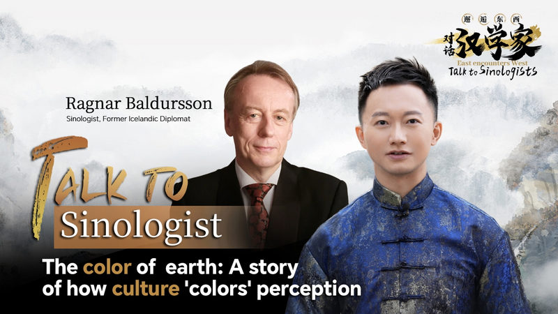 How Culture Shapes Our View of Earth’s Colors How Culture Shapes Our View of Earth’s Colors video poster