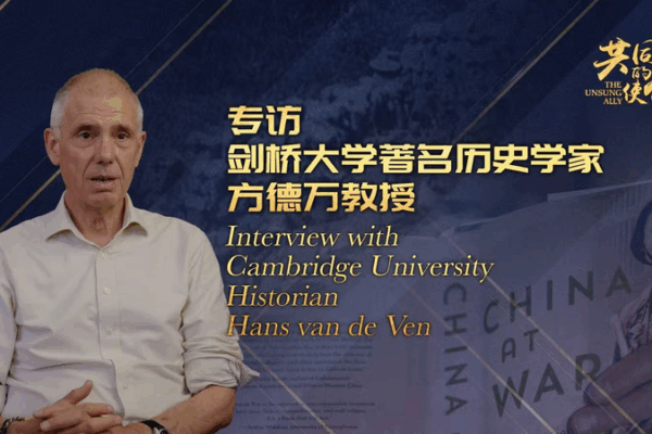 Cambridge Scholar Highlights China’s Pivotal WWII Contributions Cambridge_Scholar_Highlights_China_s_Pivotal_WWII_Contributions video poster