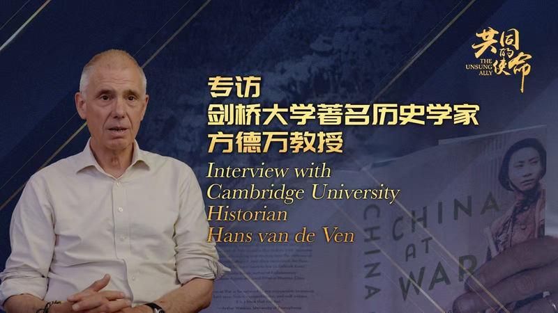 Cambridge_Scholar_Highlights_China_s_Pivotal_WWII_Contributions video poster