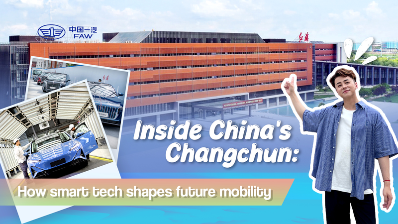 Changchun_Drives_Future_Mobility_with_AI_Powered_Smart_Manufacturing video poster