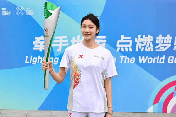 Chengdu Ignites World Games 2025 with Historic Torch Relay Chengdu_Ignites_World_Games_2025_with_Historic_Torch_Relay